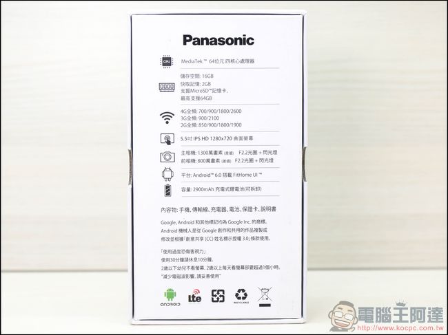 Panasonic Eluga Pure 開箱、評測、評價、實拍照 可換電池不到五千元的日系4G全頻入門手機 - 電腦王阿達 Panasonic Eluga Pure 開箱、評測、評價、實拍照 可換電池不到五千元的日系4G全頻入門手機 - 電腦王阿達