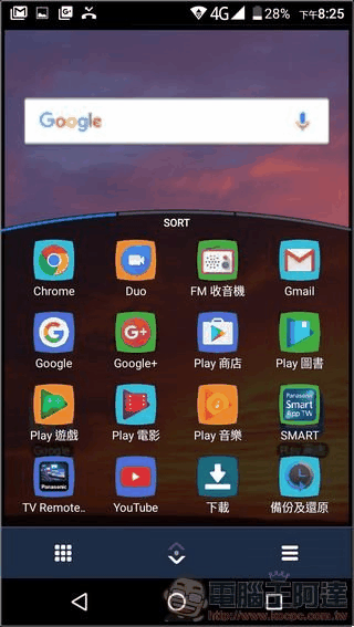 Panasonic Eluga Pure 開箱、評測、評價、實拍照 可換電池不到五千元的日系4G全頻入門手機 - 電腦王阿達 Panasonic Eluga Pure 開箱、評測、評價、實拍照 可換電池不到五千元的日系4G全頻入門手機 - 電腦王阿達