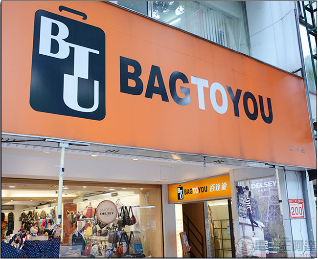 BAG TO YOU百達遊買包初體驗,Targus New Seoul 韓式風潮背包好裝又好背! - 電腦王阿達 BAG TO YOU百達遊買包初體驗,Targus New Seoul 韓式風潮背包好裝又好背! - 電腦王阿達
