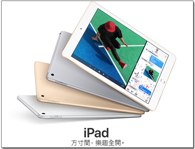 iPhone 7、7 Plus 紅色公益款與 9.7 吋 iPad 悄悄登上 Apple 官網,也未免太低調了! - 電腦王阿達 iPhone 7、7 Plus 紅色公益款與 9.7 吋 iPad 悄悄登上 Apple 官網,也未免太低調了! - 電腦王阿達