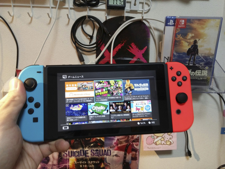 大創39元超便宜SWITCH充電腳架! - 電腦王阿達 大創39元超便宜SWITCH充電腳架! - 電腦王阿達