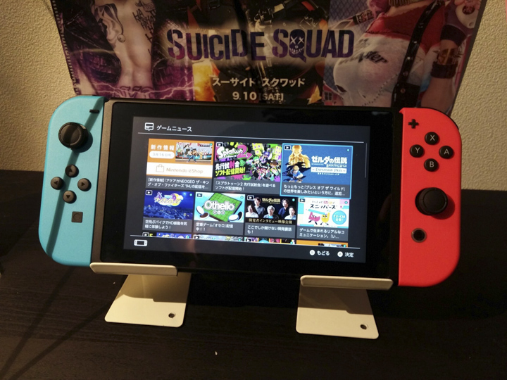 大創39元超便宜SWITCH充電腳架! - 電腦王阿達 大創39元超便宜SWITCH充電腳架! - 電腦王阿達