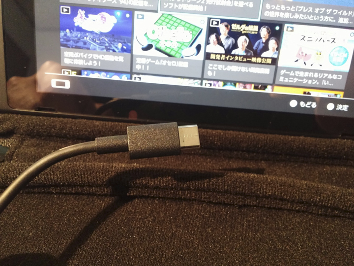 大創39元超便宜SWITCH充電腳架! - 電腦王阿達 大創39元超便宜SWITCH充電腳架! - 電腦王阿達