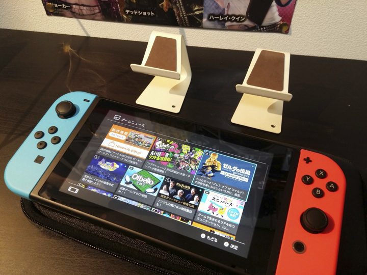 大創39元超便宜SWITCH充電腳架! - 電腦王阿達 大創39元超便宜SWITCH充電腳架! - 電腦王阿達