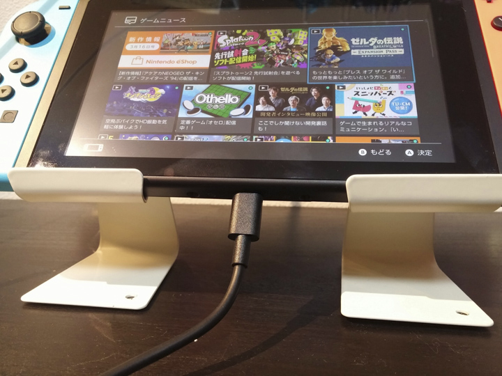 大創39元超便宜SWITCH充電腳架! - 電腦王阿達 大創39元超便宜SWITCH充電腳架! - 電腦王阿達