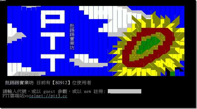 pcman-bbi-article pcman-bbi-article