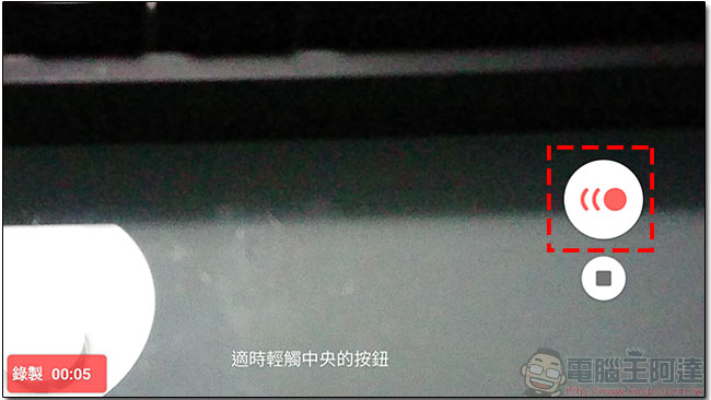 Sony Xperia XZs 動手玩與快速實拍測試,Motion Eye 相機模組捕捉精彩生活一瞬間 - 電腦王阿達 Sony Xperia XZs 動手玩與快速實拍測試,Motion Eye 相機模組捕捉精彩生活一瞬間 - 電腦王阿達