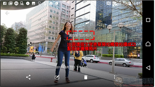 Sony Xperia XZs 動手玩與快速實拍測試，Motion Eye 相機模組捕捉精彩生活一瞬間 - 電腦王阿達