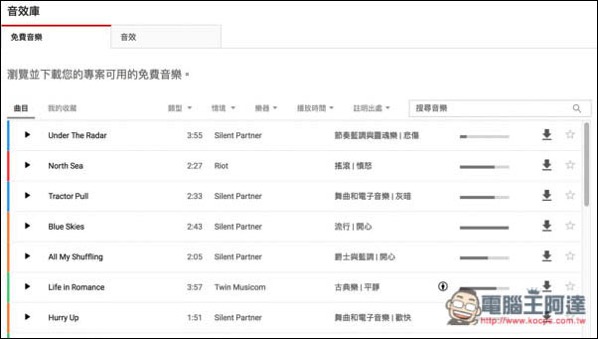 2.jpg 免費音樂