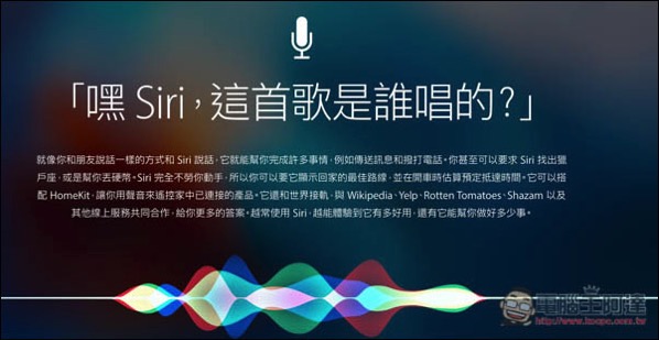 0.jpg 英國一位4歲小男孩用Siri救了他媽媽一命!警方:謝謝他的勇敢以及最佳示範 - 電腦王阿達