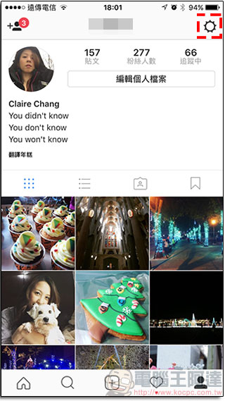 Instagram 正式推出雙重驗證功能,個人帳號安全保障多一層 - 電腦王阿達 Instagram 正式推出雙重驗證功能,個人帳號安全保障多一層 - 電腦王阿達