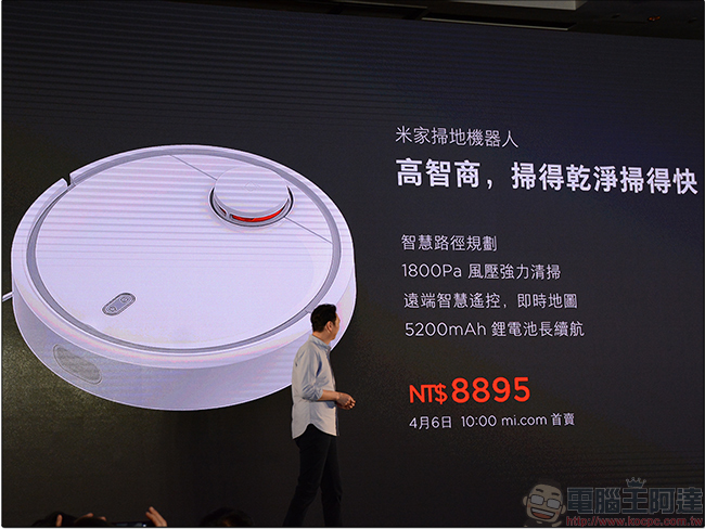 米家掃地機器人終於登台,4/6 正式開賣,售價 8895 元 - 電腦王阿達 米家掃地機器人終於登台,4/6 正式開賣,售價 8895 元 - 電腦王阿達