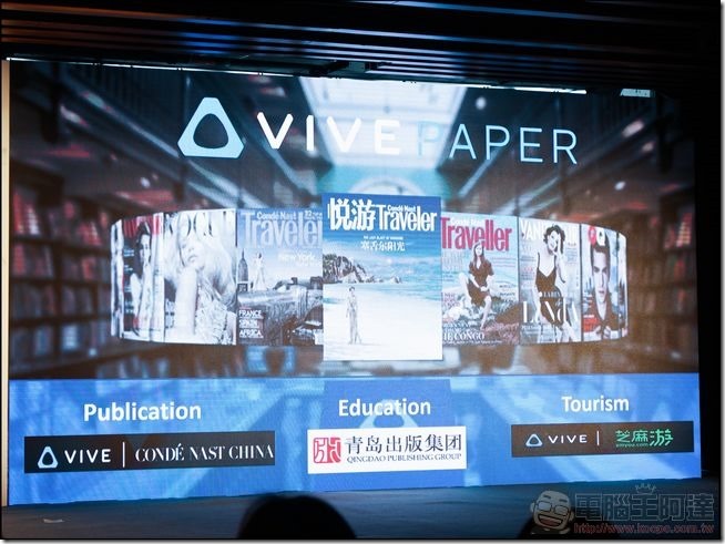 VR不是只有遊戲！VEC2017會場上的VR教育應用速覽 - 電腦王阿達