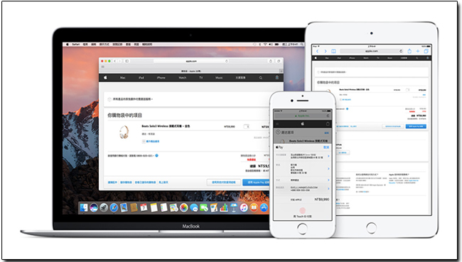 Apple Pay 將在 3 月 29 日正式上線，來看看到底哪裡用！ - 電腦王阿達