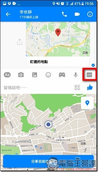 Screenshot_20170328-190644 Screenshot_20170328-190644