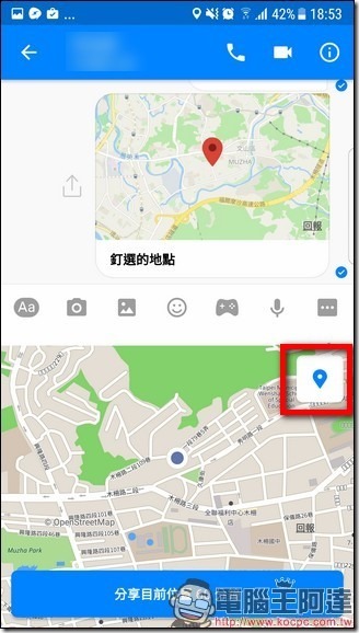 Screenshot_20170328-185317 Screenshot_20170328-185317