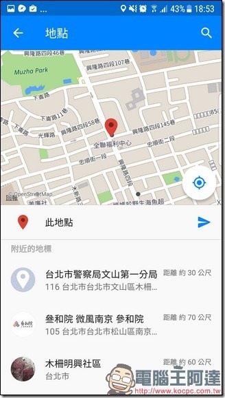 Screenshot_20170328-185306 Screenshot_20170328-185306