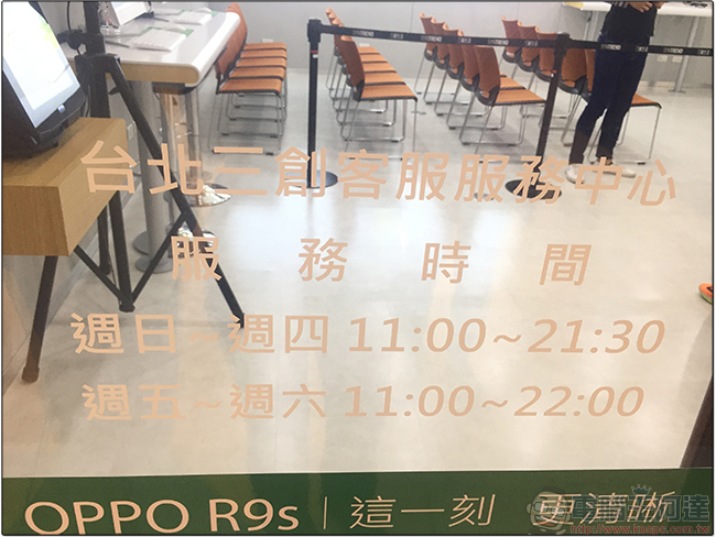 OPPO 台北三創客服中心開幕,貼心護機四步驟「守護大使」林宥嘉報你知 - 電腦王阿達 OPPO 台北三創客服中心開幕,貼心護機四步驟「守護大使」林宥嘉報你知 - 電腦王阿達