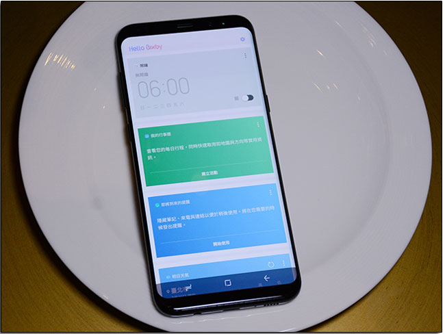 Samsung Galaxy S8/ S8+上的 Bixby 是什麼?它能夠為你做些什麼? - 電腦王阿達 Samsung Galaxy S8/ S8+上的 Bixby 是什麼?它能夠為你做些什麼? - 電腦王阿達