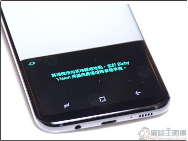 Samsung Galaxy S8/ S8+上的 Bixby 是什麼?它能夠為你做些什麼? - 電腦王阿達 Samsung Galaxy S8/ S8+上的 Bixby 是什麼?它能夠為你做些什麼? - 電腦王阿達