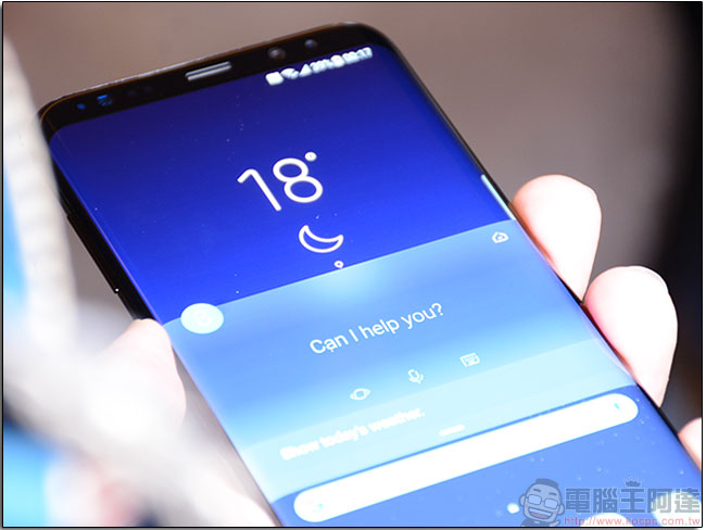 Samsung Galaxy S8/ S8+上的 Bixby 是什麼?它能夠為你做些什麼? - 電腦王阿達 Samsung Galaxy S8/ S8+上的 Bixby 是什麼?它能夠為你做些什麼? - 電腦王阿達