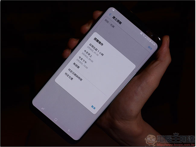 Samsung Galaxy S8/ S8+上的 Bixby 是什麼?它能夠為你做些什麼? - 電腦王阿達 Samsung Galaxy S8/ S8+上的 Bixby 是什麼?它能夠為你做些什麼? - 電腦王阿達