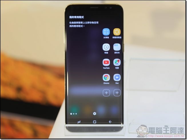 Samsung-Galaxy-S8發表會-09 Samsung-Galaxy-S8發表會-09