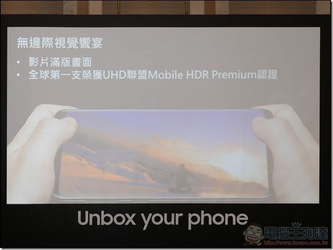 Samsung-Galaxy-S8發表會-18 Samsung-Galaxy-S8發表會-18