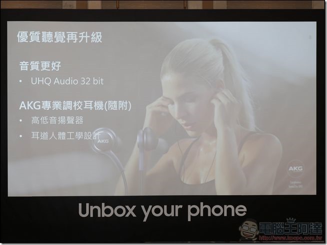 Samsung-Galaxy-S8發表會-20 Samsung-Galaxy-S8發表會-20