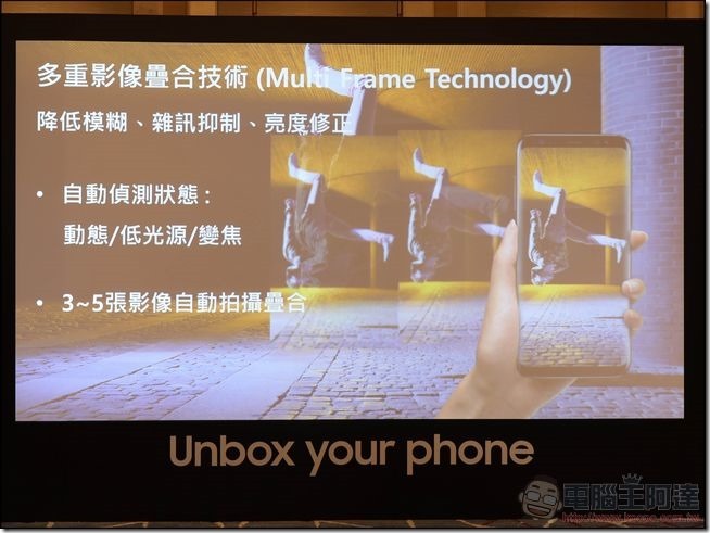 Samsung-Galaxy-S8發表會-28 Samsung-Galaxy-S8發表會-28