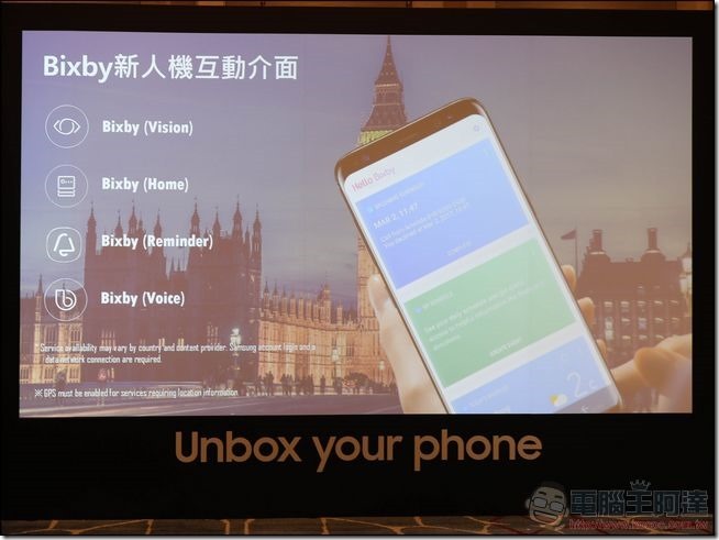 Samsung-Galaxy-S8發表會-34 Samsung-Galaxy-S8發表會-34