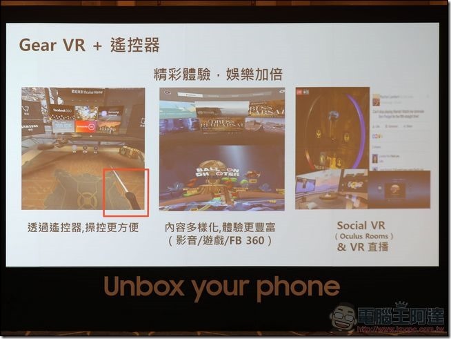 Samsung-Galaxy-S8發表會-48 Samsung-Galaxy-S8發表會-48