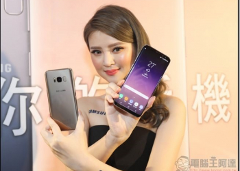 Samsung Galaxy S8 / S8+動手玩 三星最強旗艦正式在台發表 - 電腦王阿達