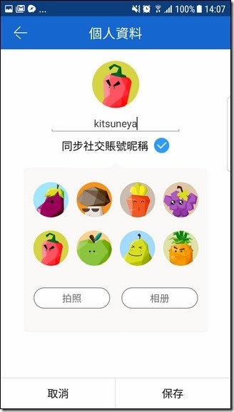Screenshot_20170330-140711 Screenshot_20170330-140711