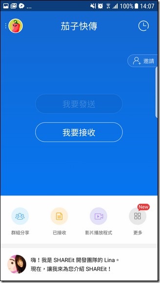 Screenshot_20170330-140754 Screenshot_20170330-140754