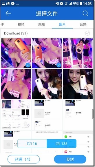 Screenshot_20170330-140833 Screenshot_20170330-140833