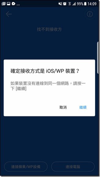 Screenshot_20170330-140913 Screenshot_20170330-140913