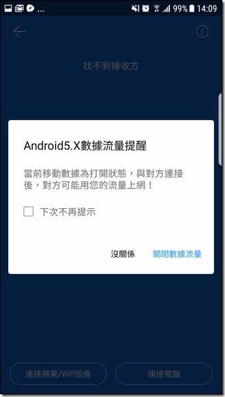 Screenshot_20170330-140917 Screenshot_20170330-140917