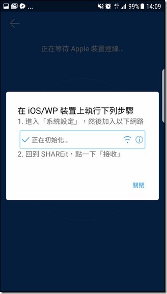 Screenshot_20170330-140923 Screenshot_20170330-140923