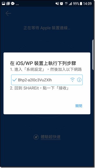Screenshot_20170330-140934 Screenshot_20170330-140934
