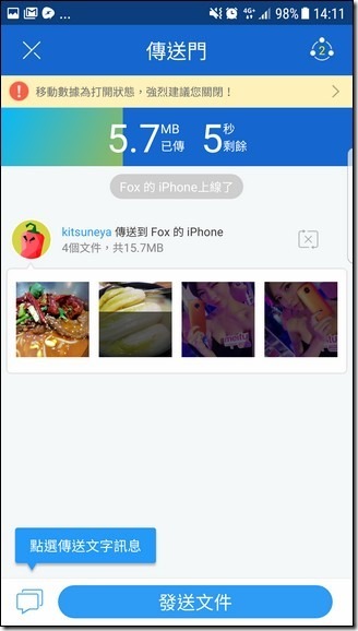 Screenshot_20170330-141131 Screenshot_20170330-141131