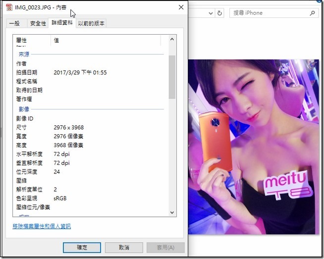 snap001821 snap001821