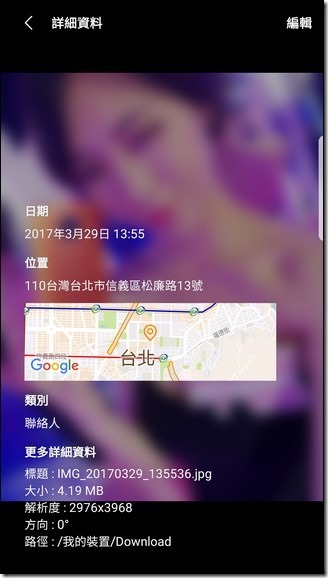 Screenshot_20170330-141330 Screenshot_20170330-141330