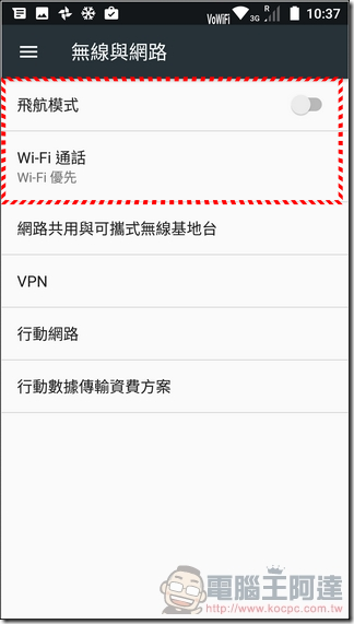 VoWiFi-02 VoWiFi-02