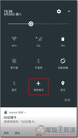 VoWiFi-04 VoWiFi-04