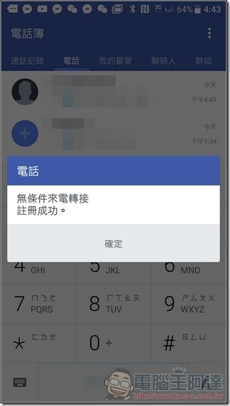 VoWiFi-10 VoWiFi-10