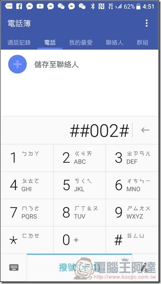 VoWiFi-12 VoWiFi-12