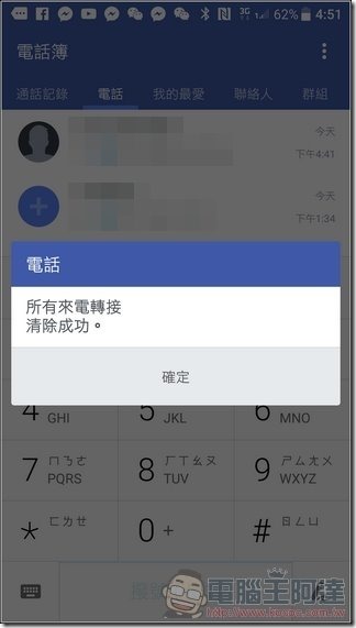 VoWiFi-13 VoWiFi-13