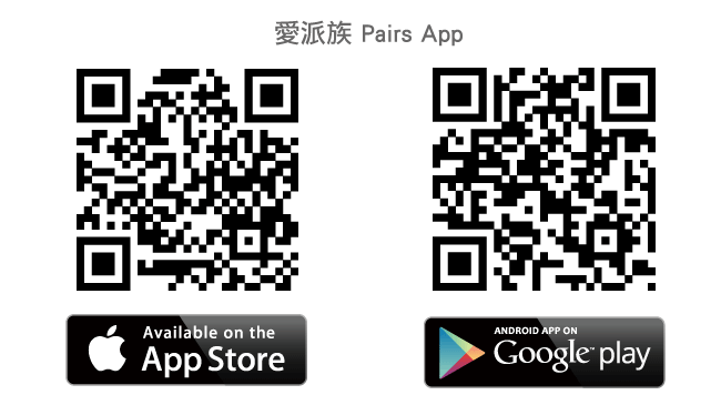 找尋交往對象的 App 神器,看完正當使用說明後,再跟妳說是哪一套 - 電腦王阿達 找尋交往對象的 App 神器,看完正當使用說明後,再跟妳說是哪一套 - 電腦王阿達