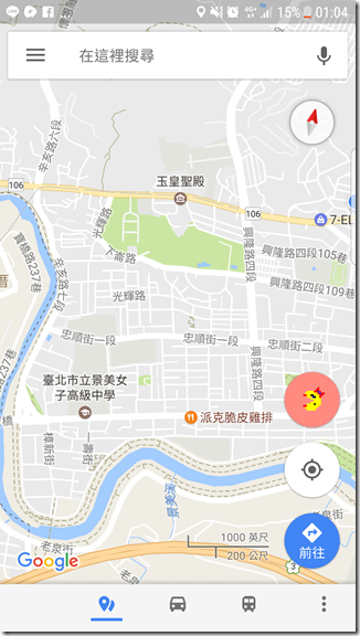 Screenshot_20170401-010432 Screenshot_20170401-010432